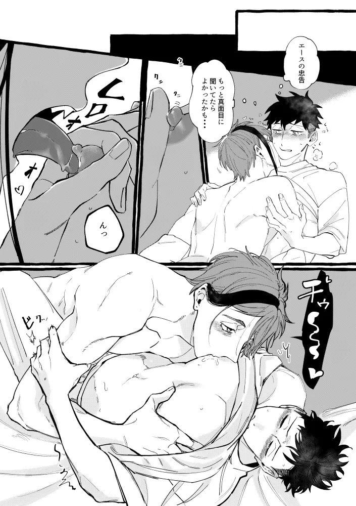 หน้า 51