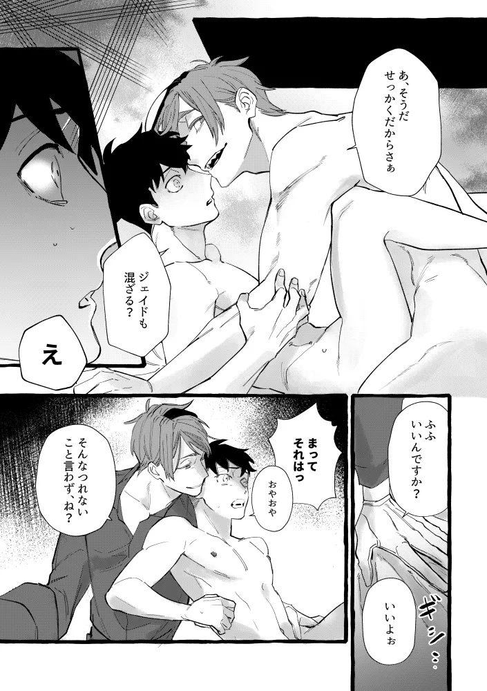 หน้า 61