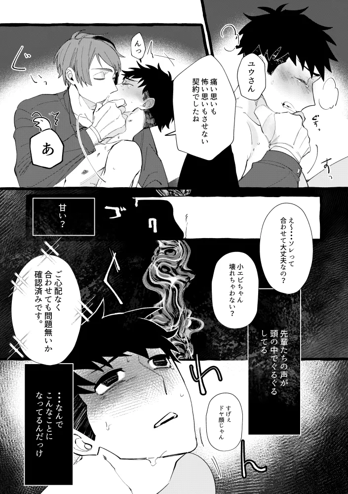 หน้า 63