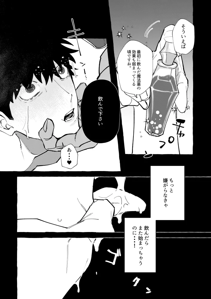 หน้า 81