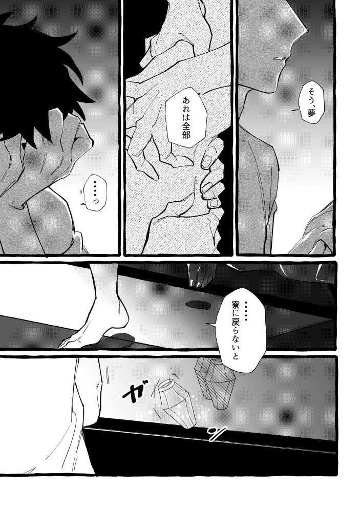 หน้า 84