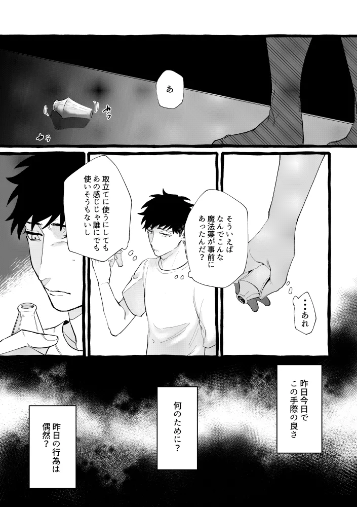 หน้า 85