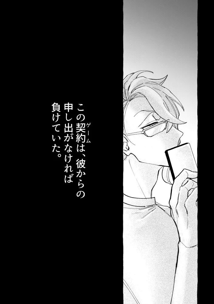 หน้า 88