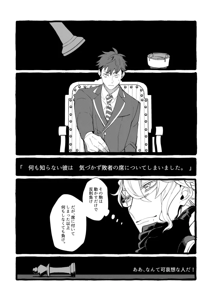 หน้า 90