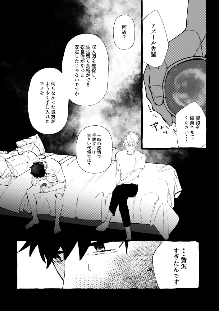 หน้า 97