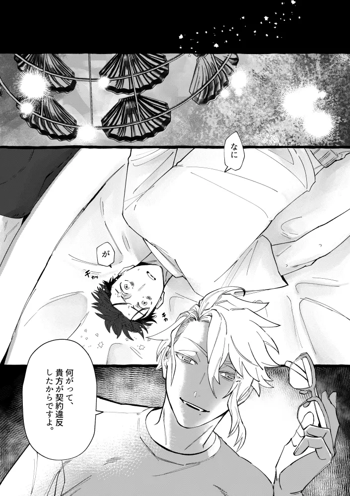 หน้า 99