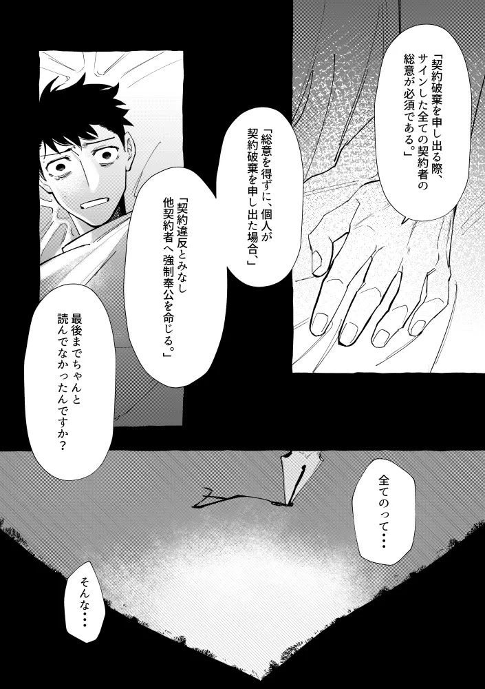 หน้า 100