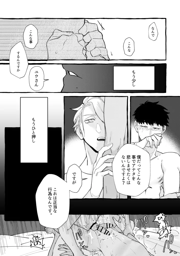 หน้า 104