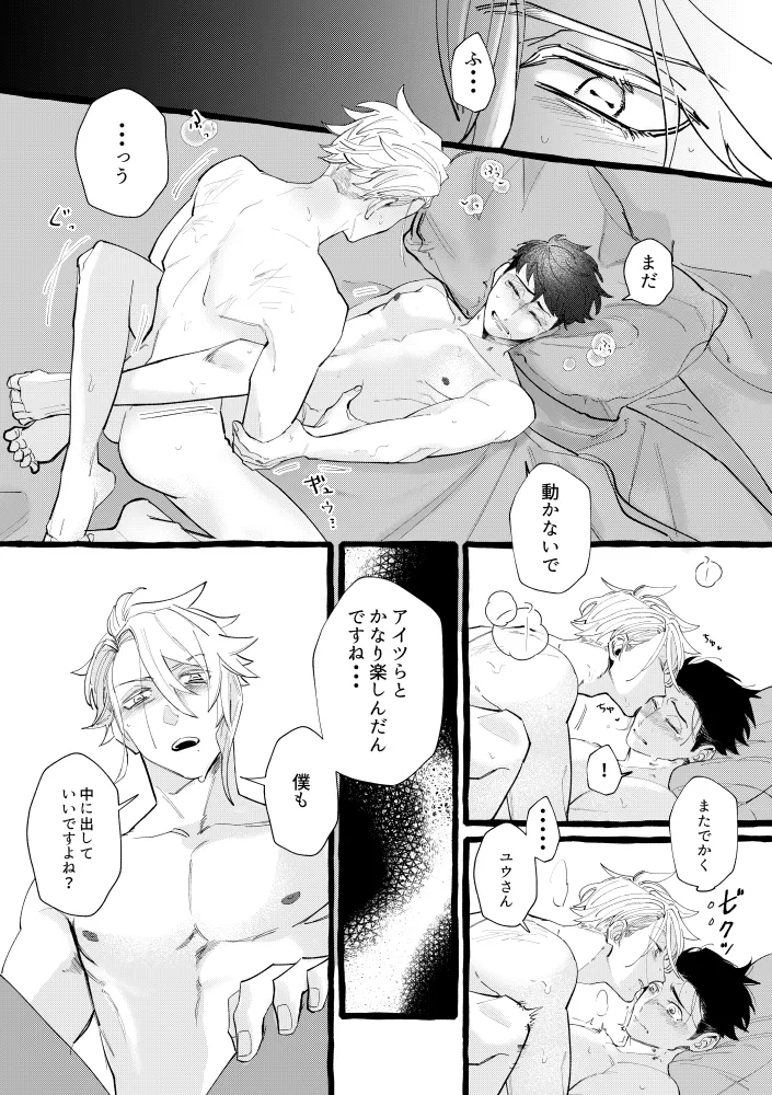 หน้า 106