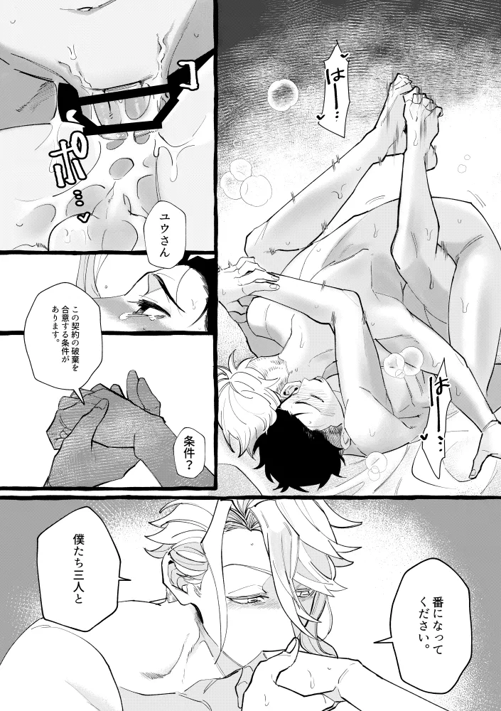 หน้า 108