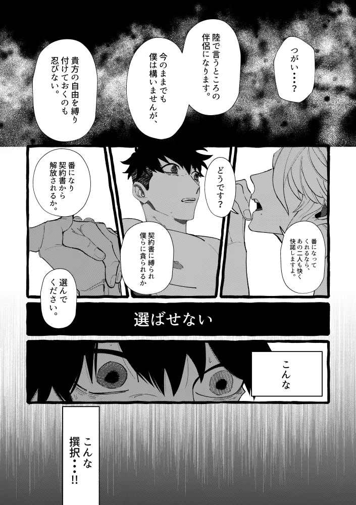 หน้า 109
