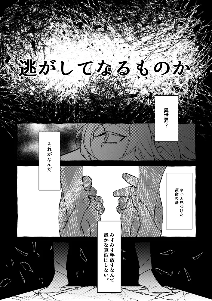 หน้า 111