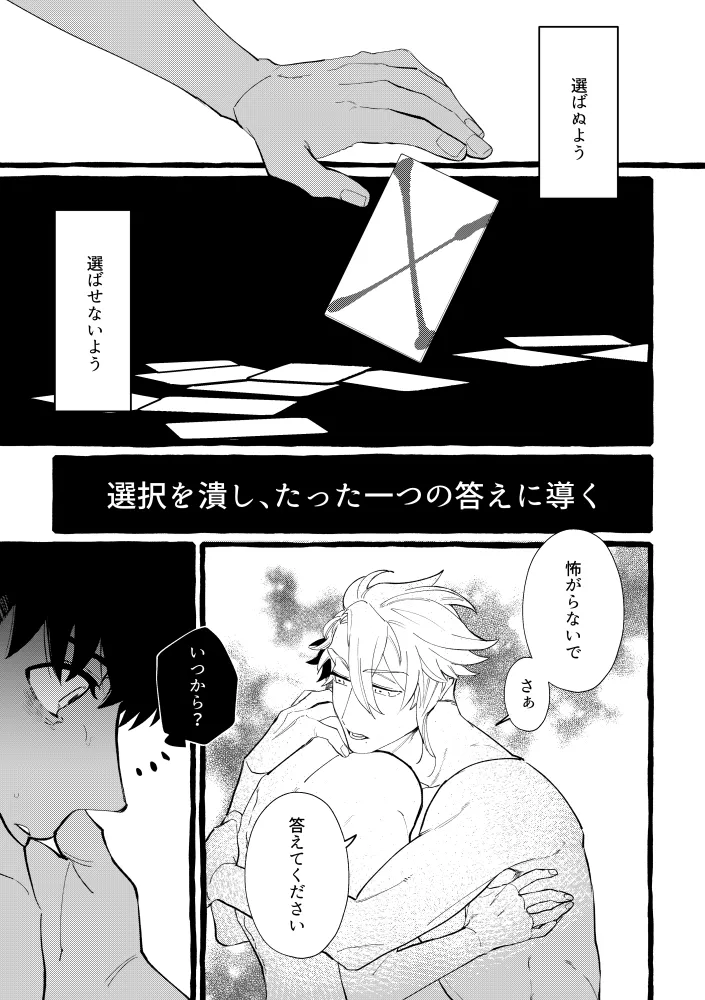 หน้า 112