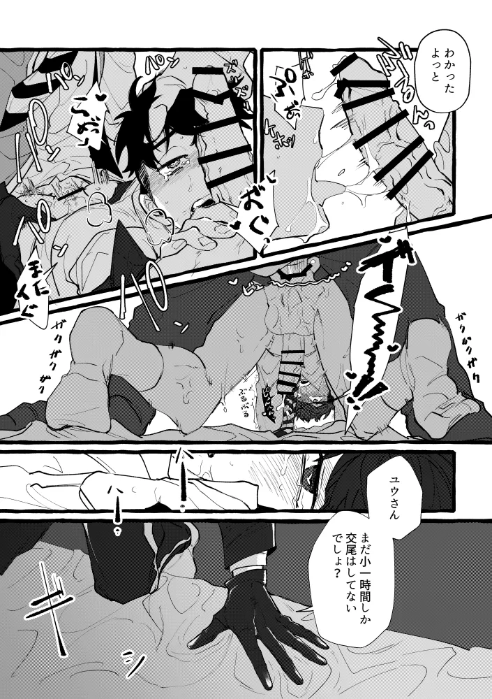 หน้า 116