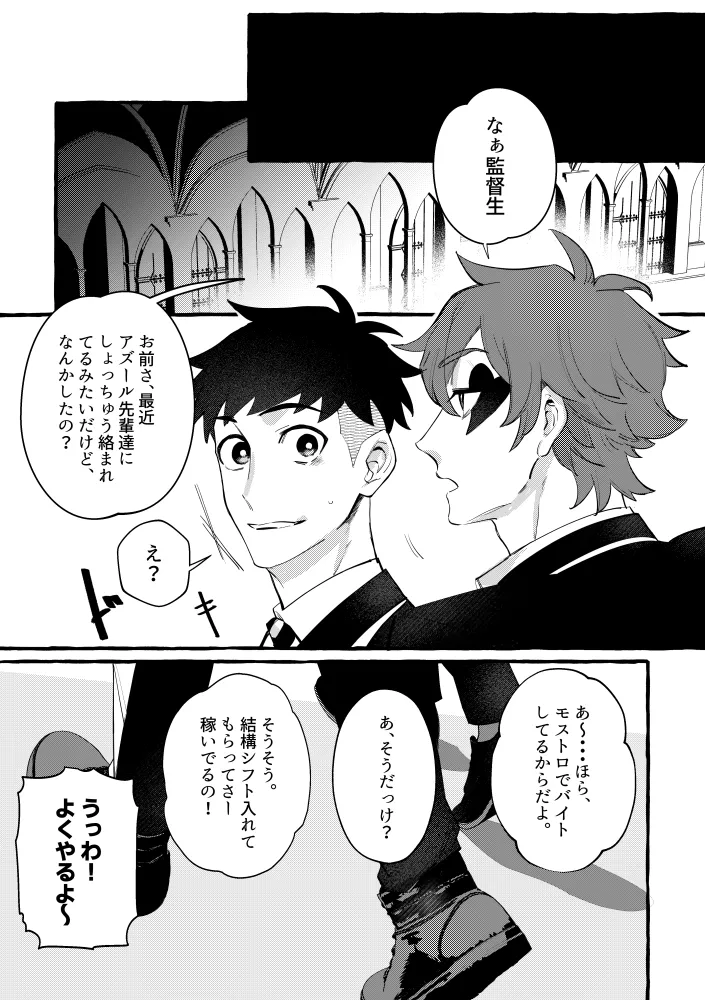 หน้า 118