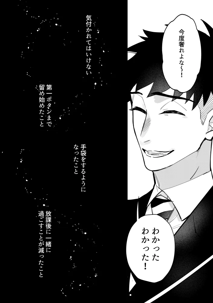 หน้า 119