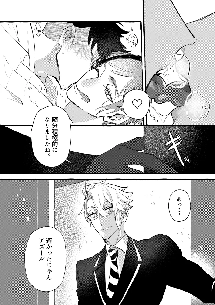 หน้า 122