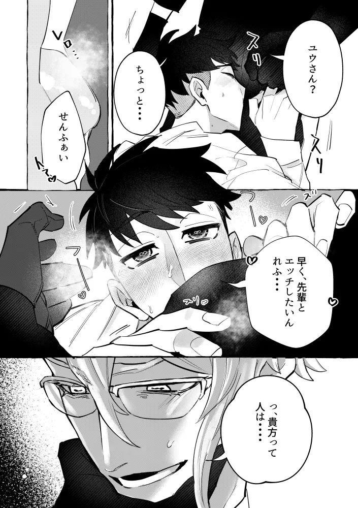 หน้า 124