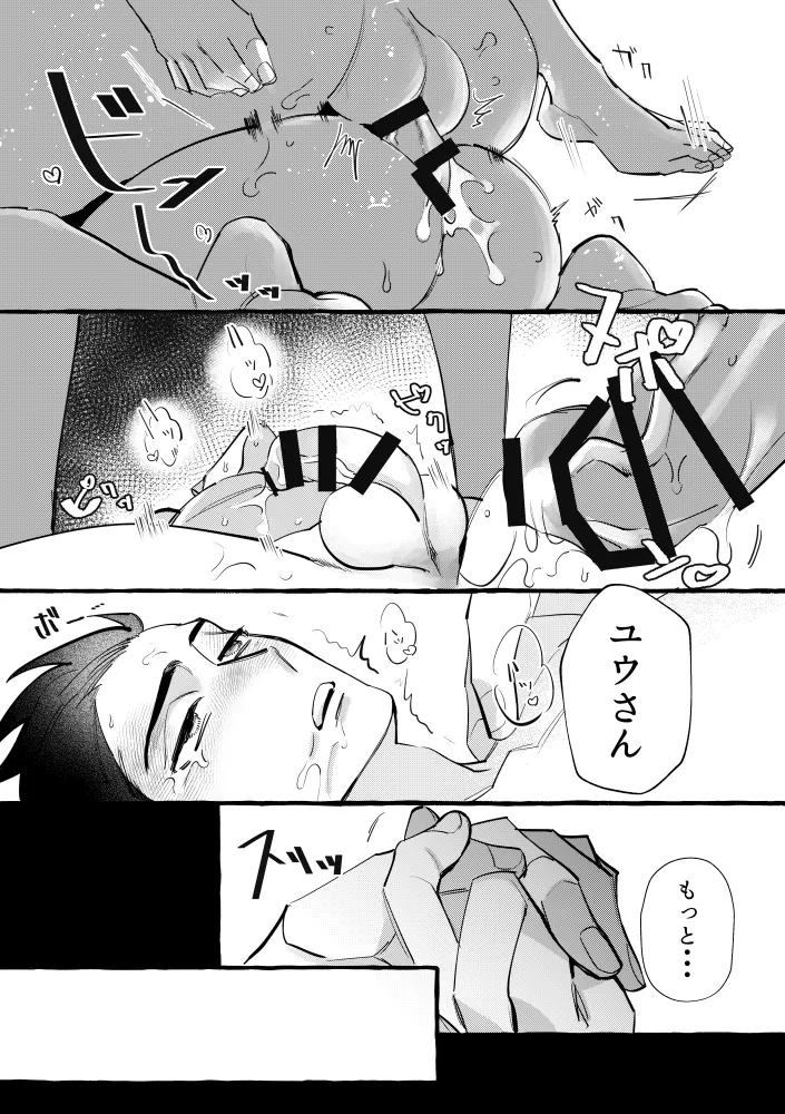 หน้า 129