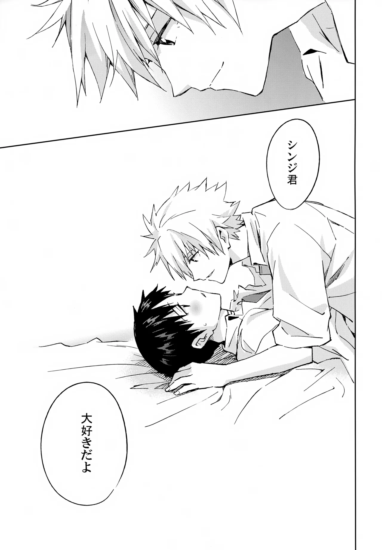 หน้า 26