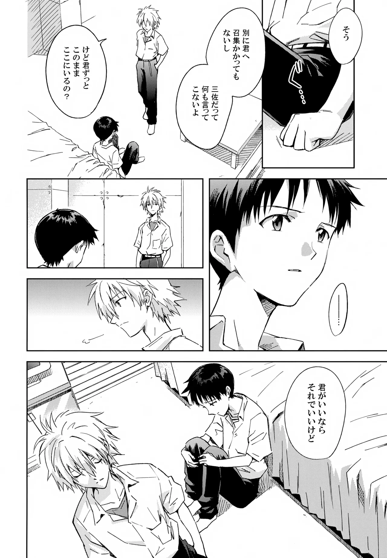 หน้า 35
