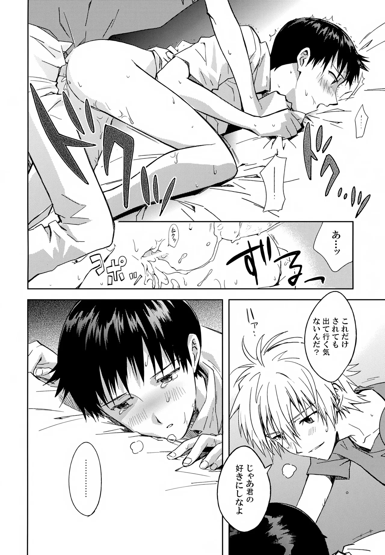 หน้า 43