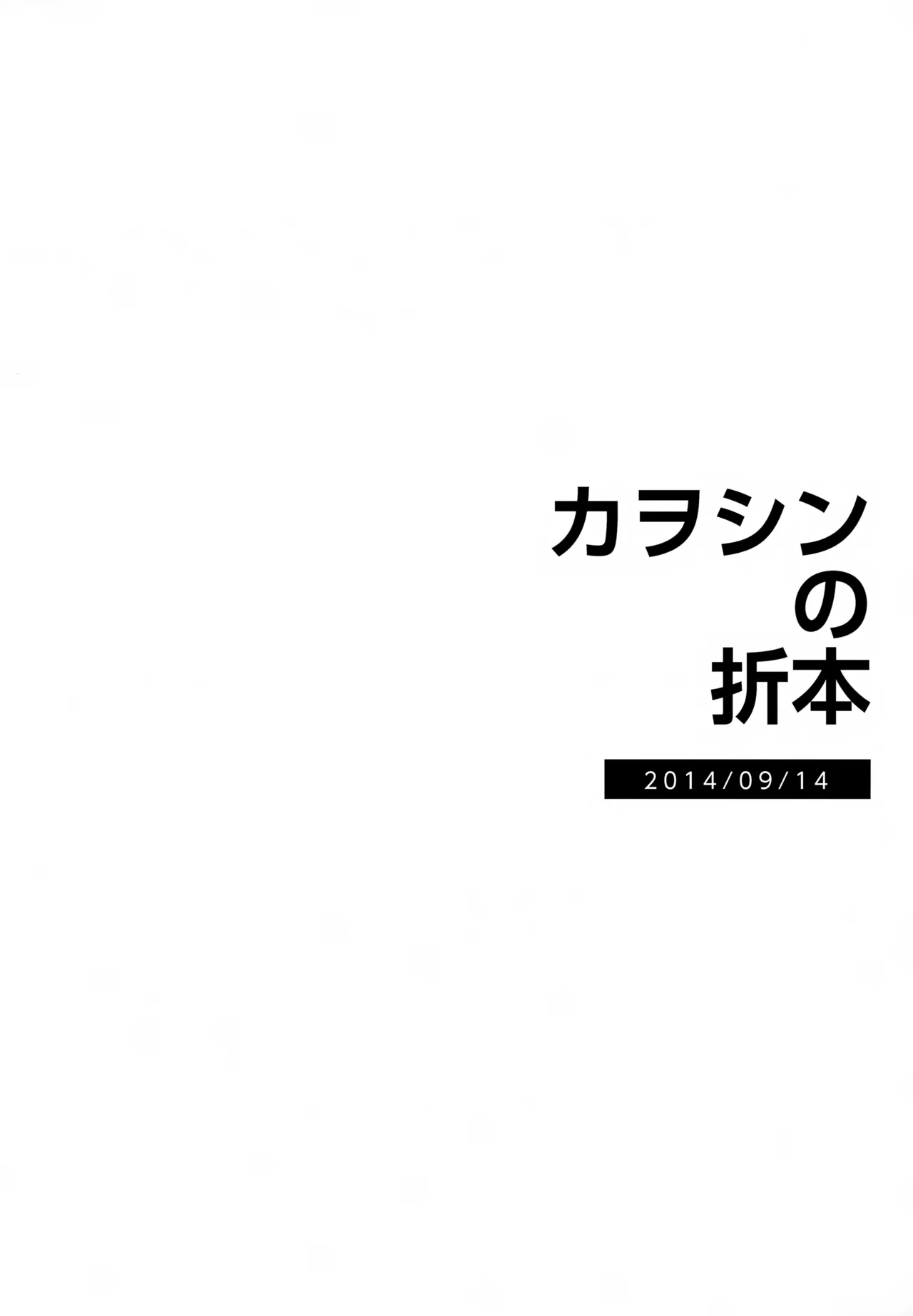 หน้า 53