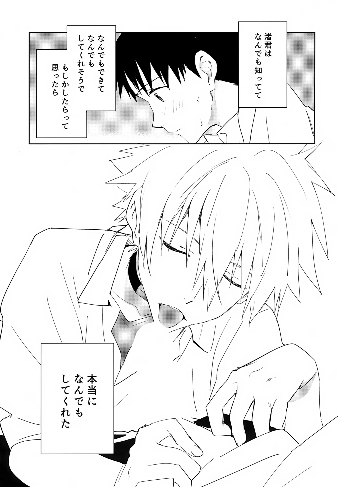 หน้า 54