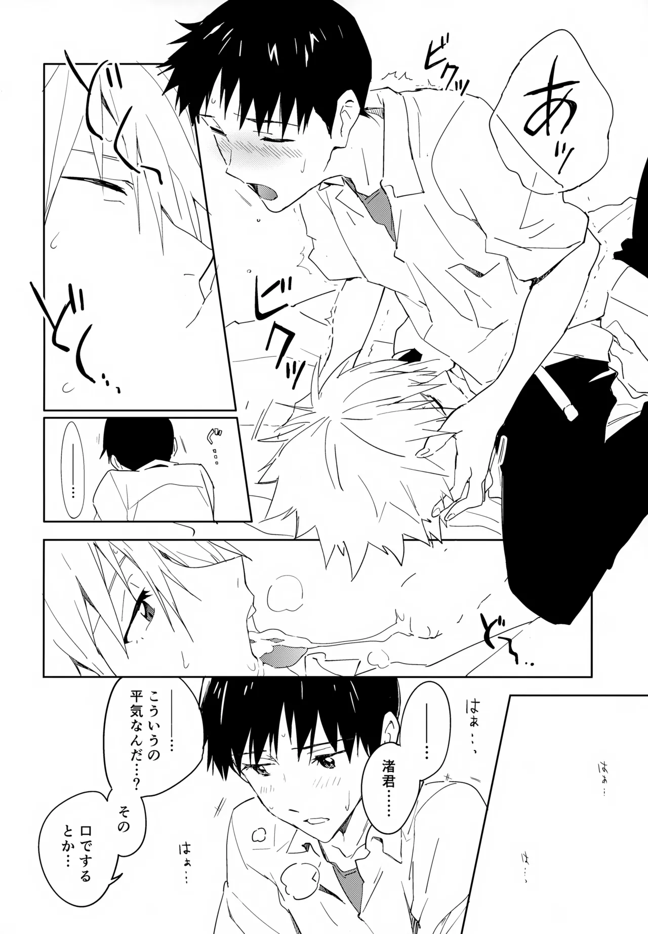 หน้า 57