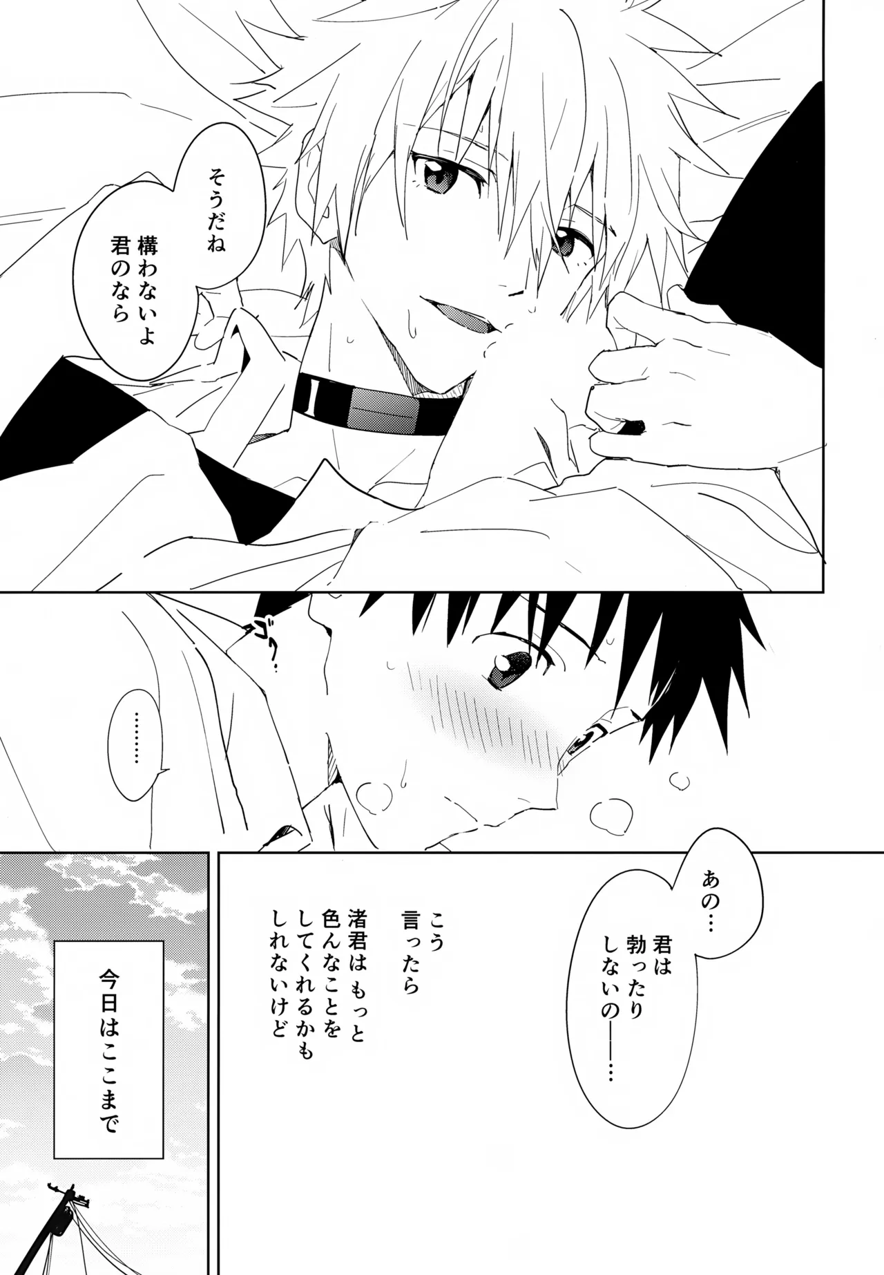 หน้า 58