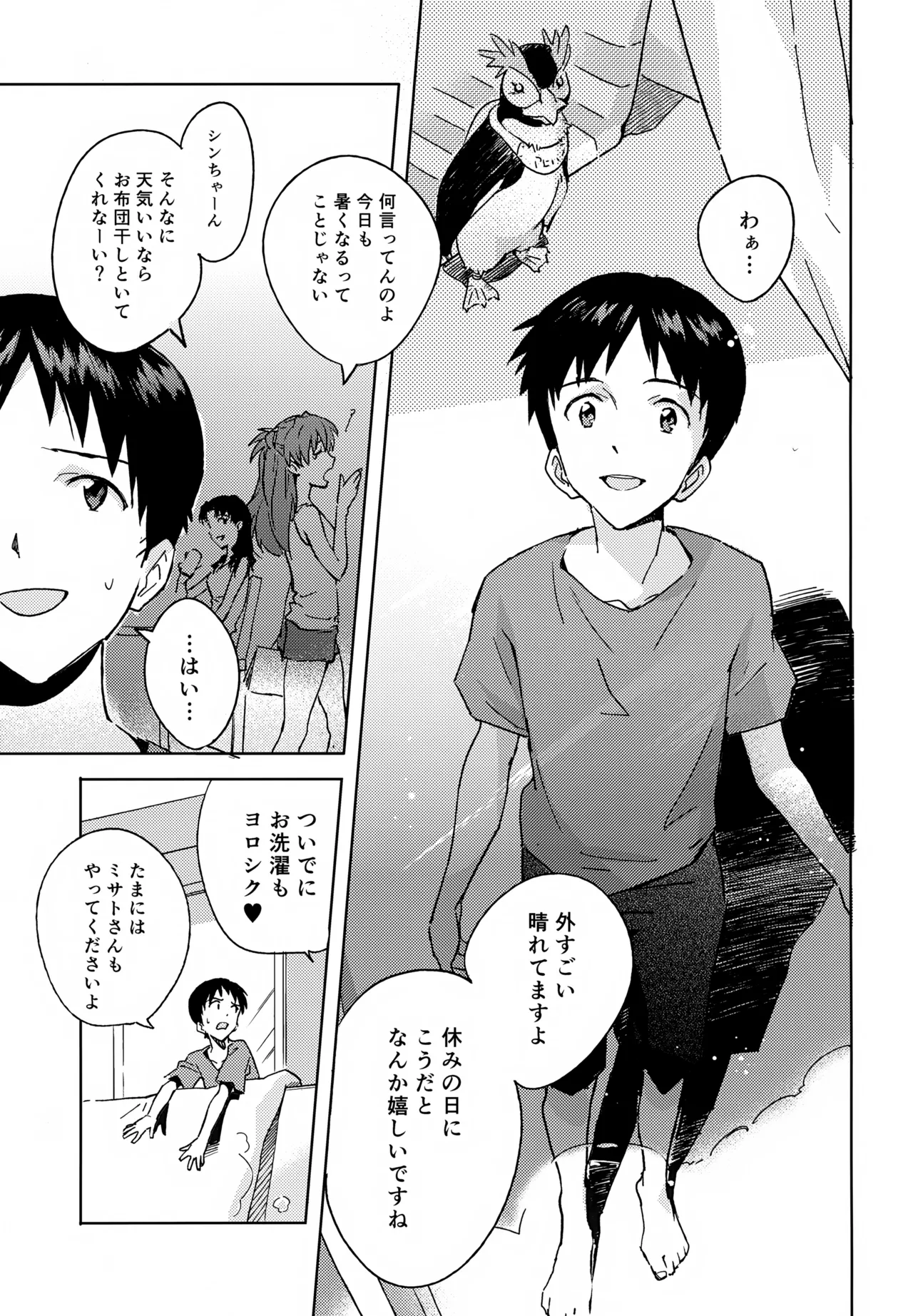 หน้า 82
