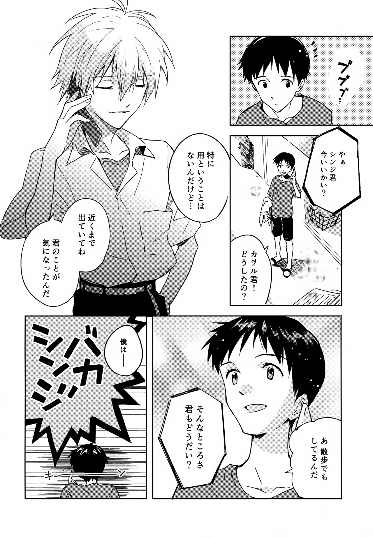 หน้า 83