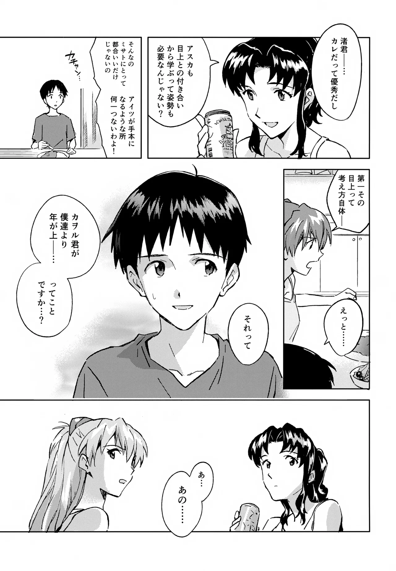 หน้า 86