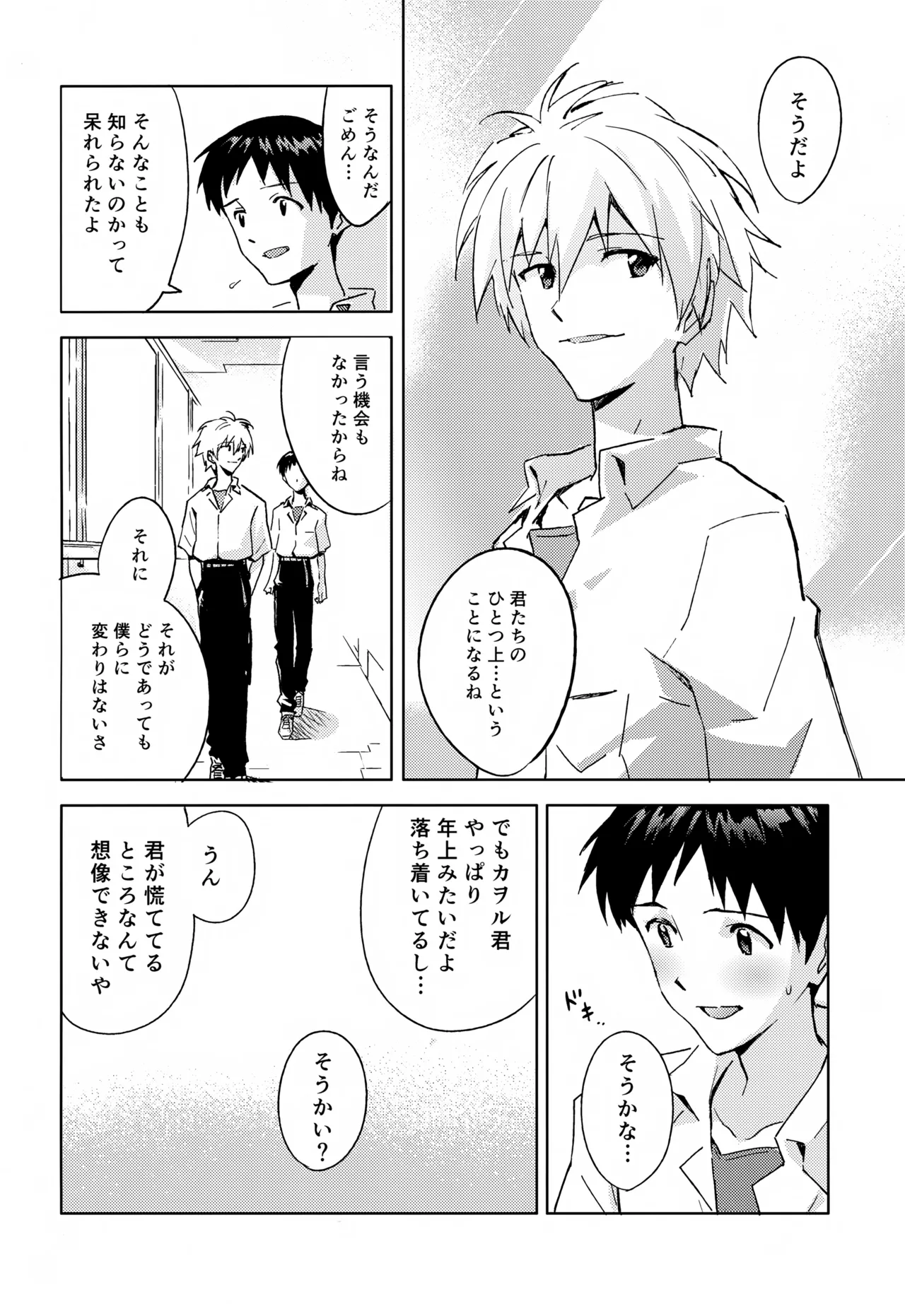 หน้า 87