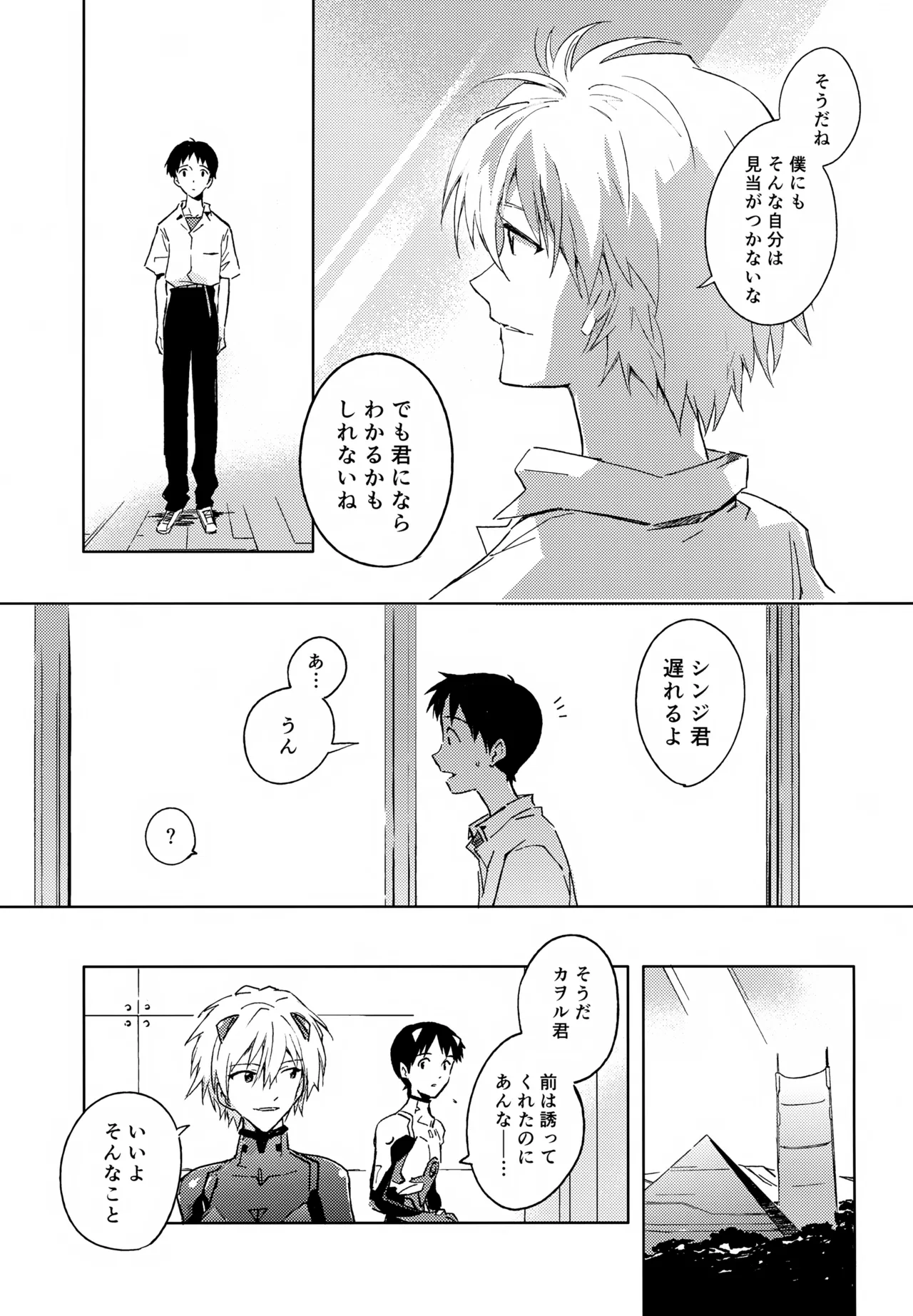 หน้า 88