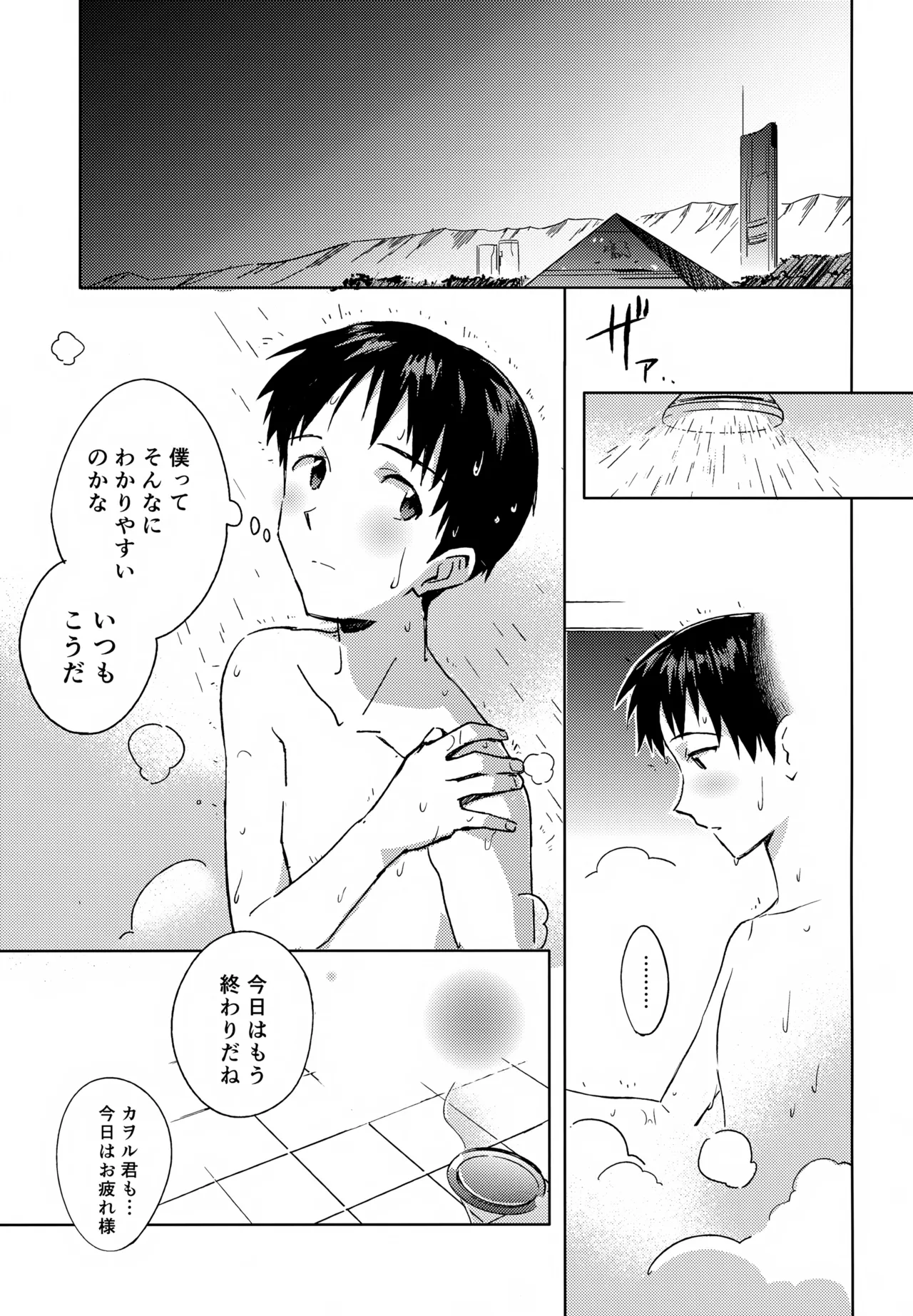 หน้า 90