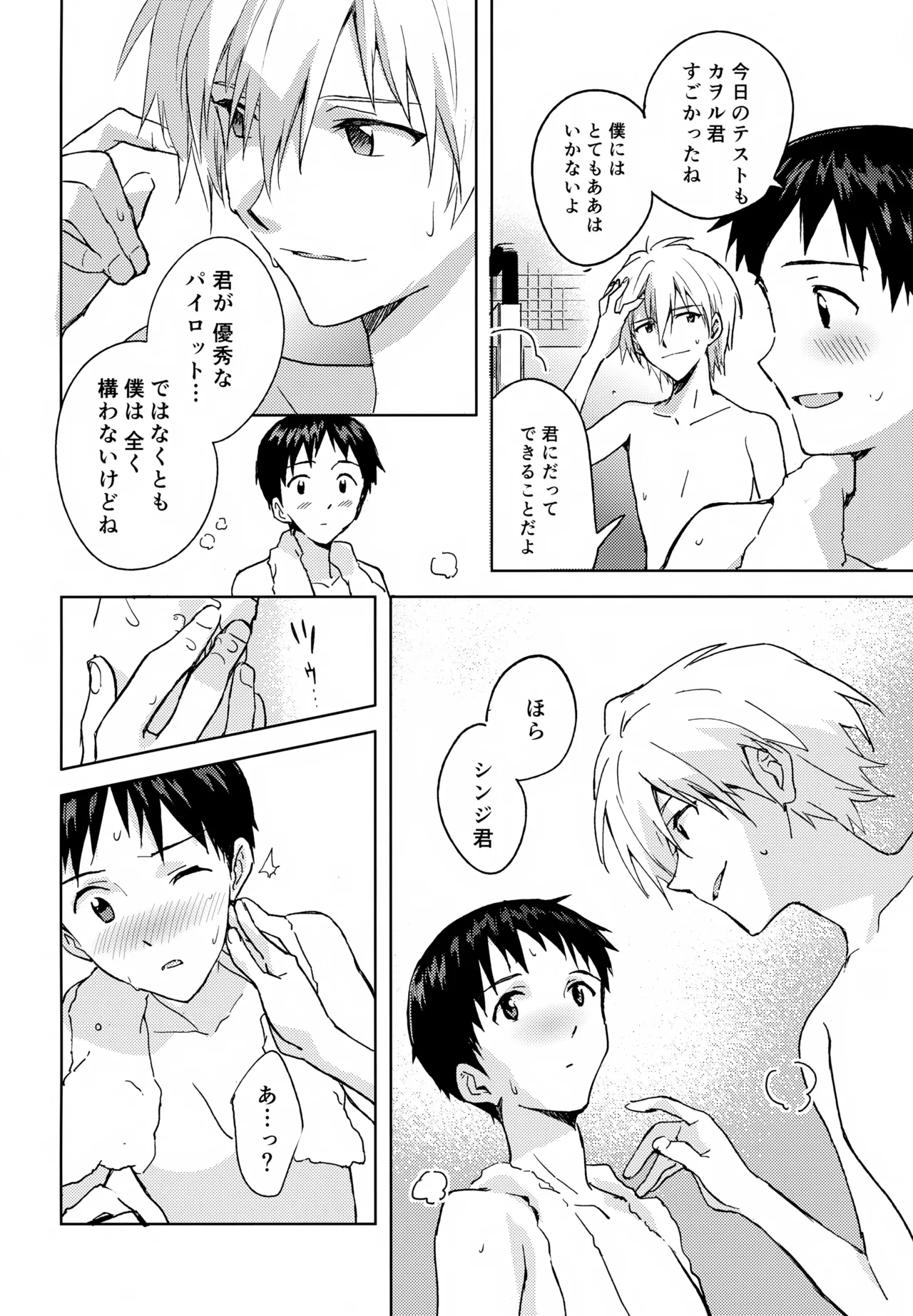 หน้า 91