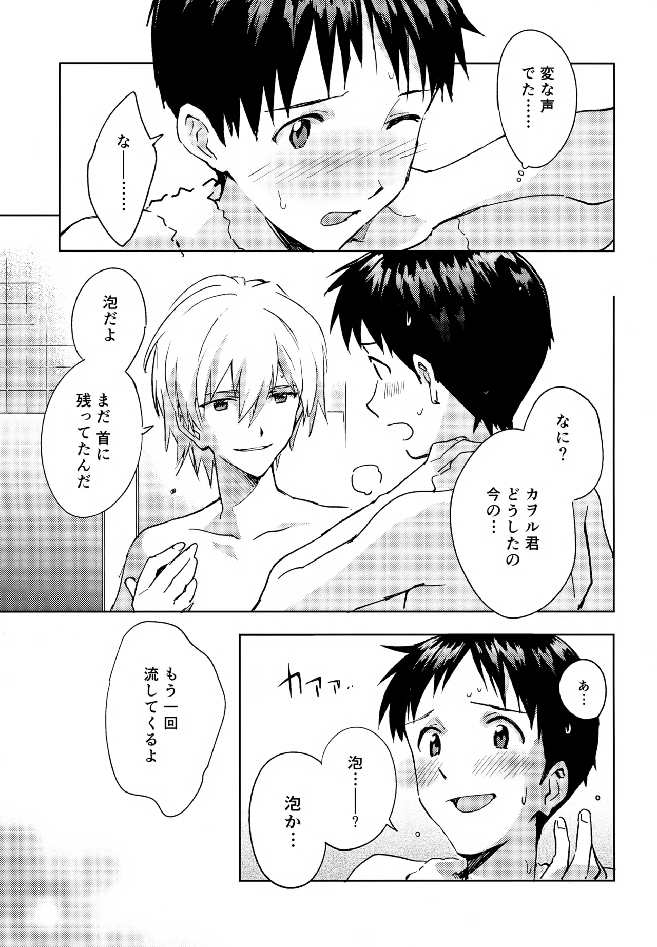 หน้า 92