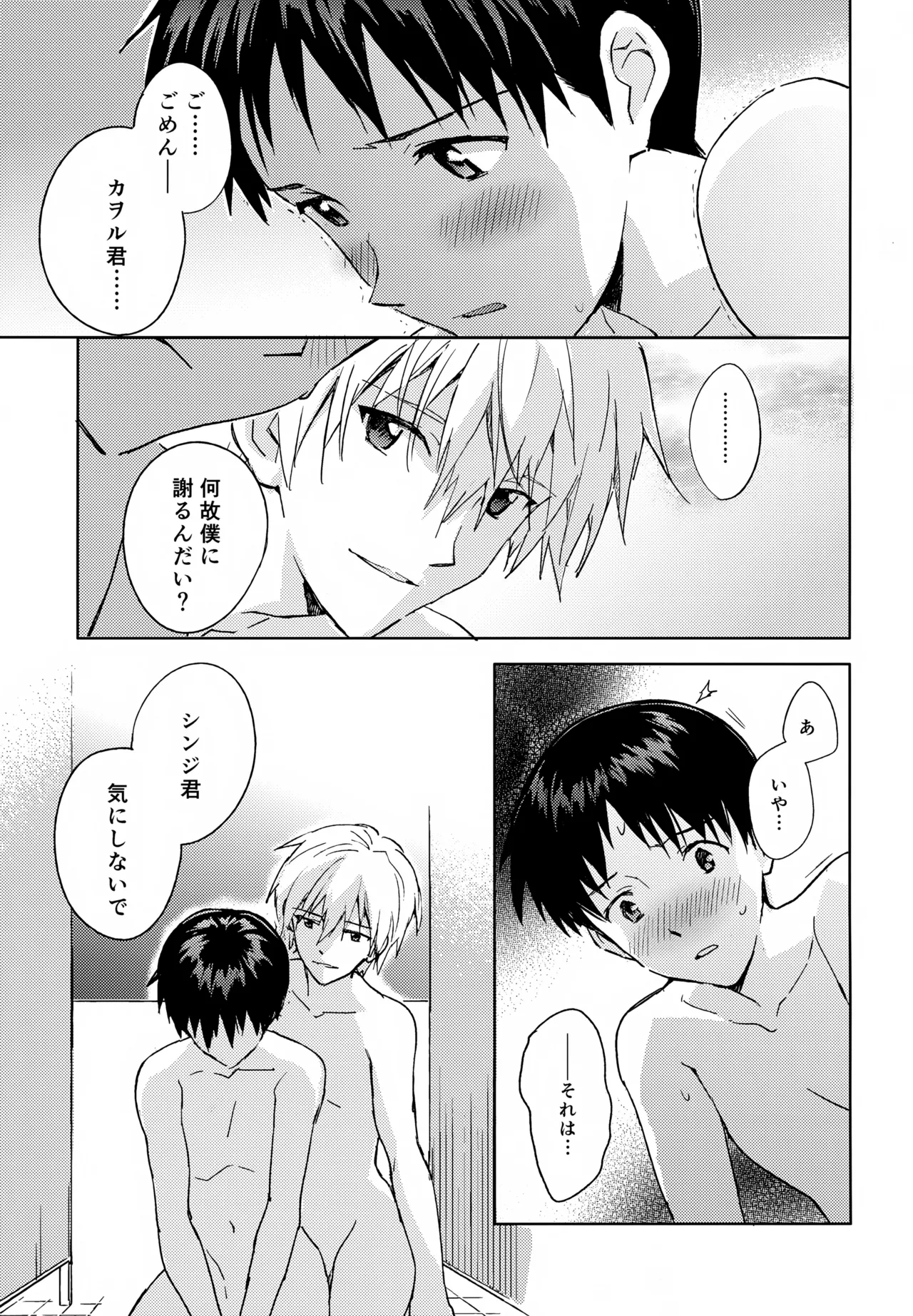 หน้า 96