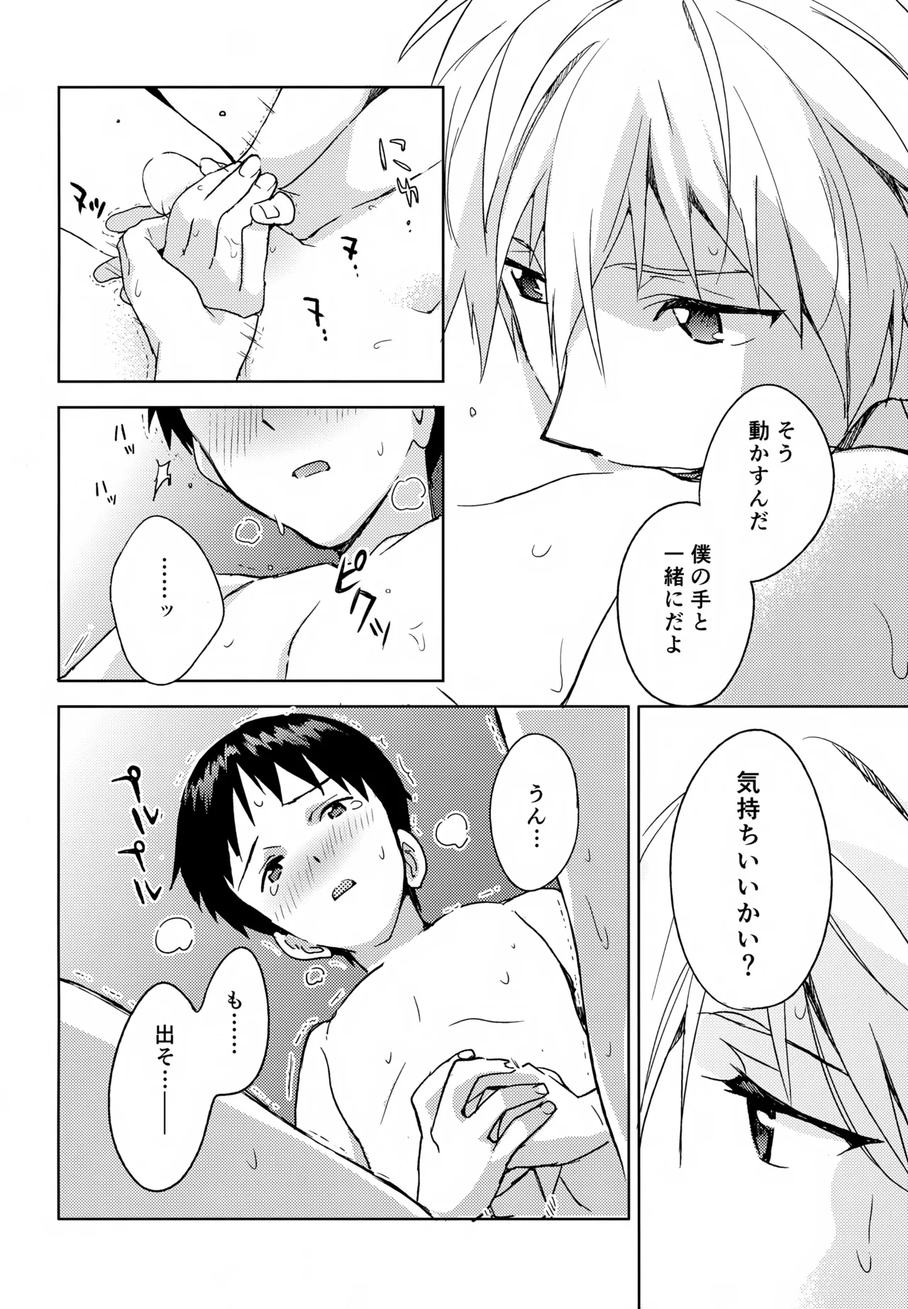 หน้า 99