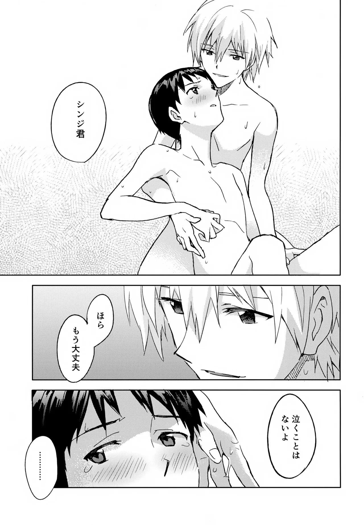 หน้า 102