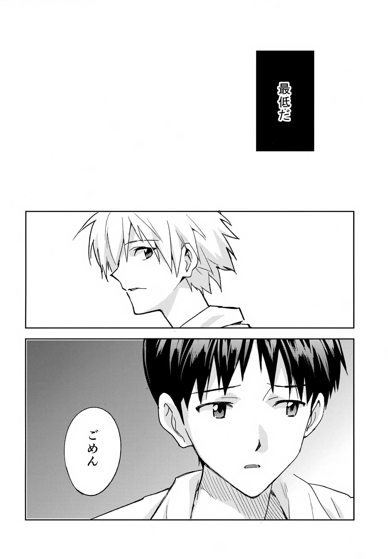 หน้า 103