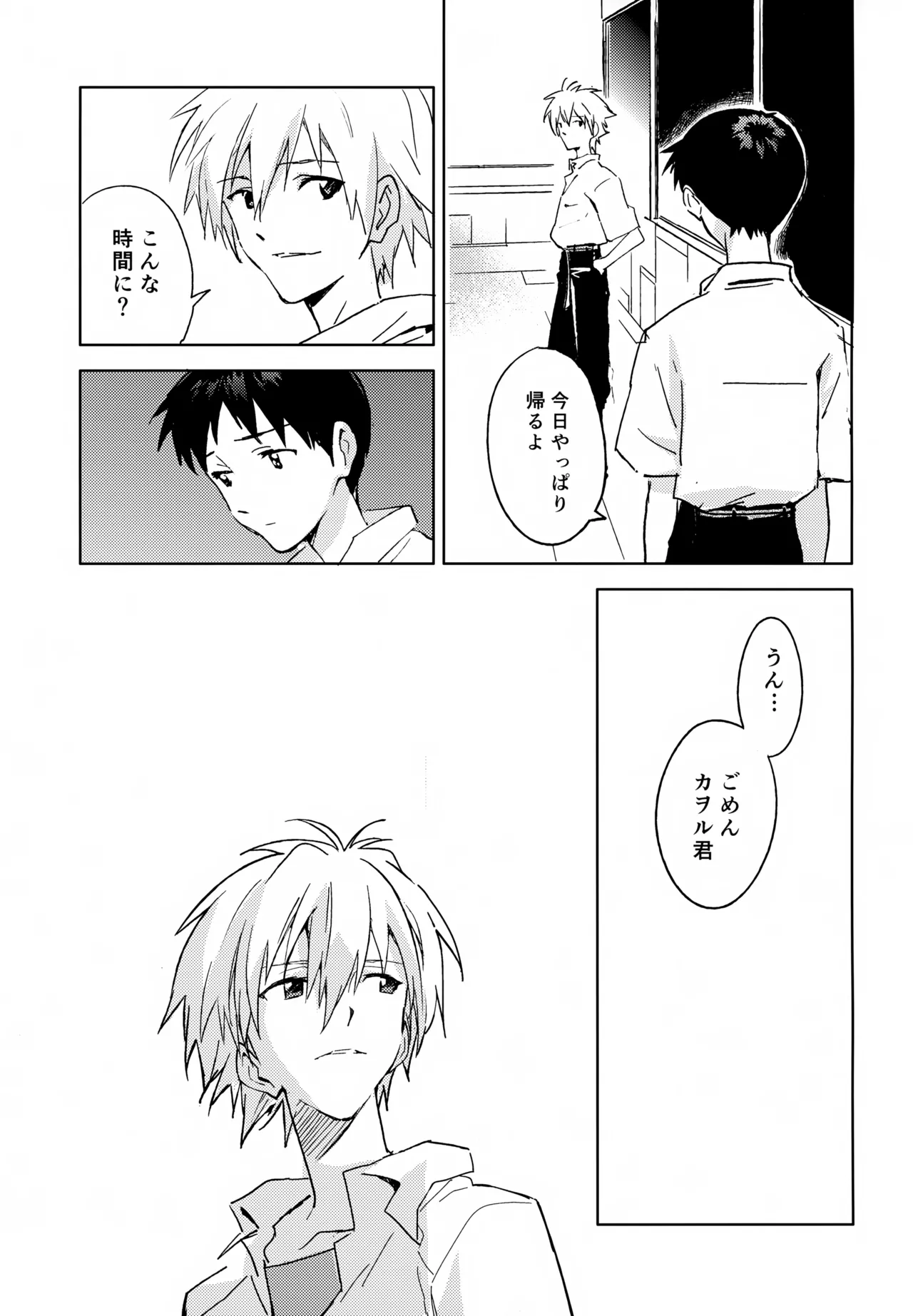 หน้า 104
