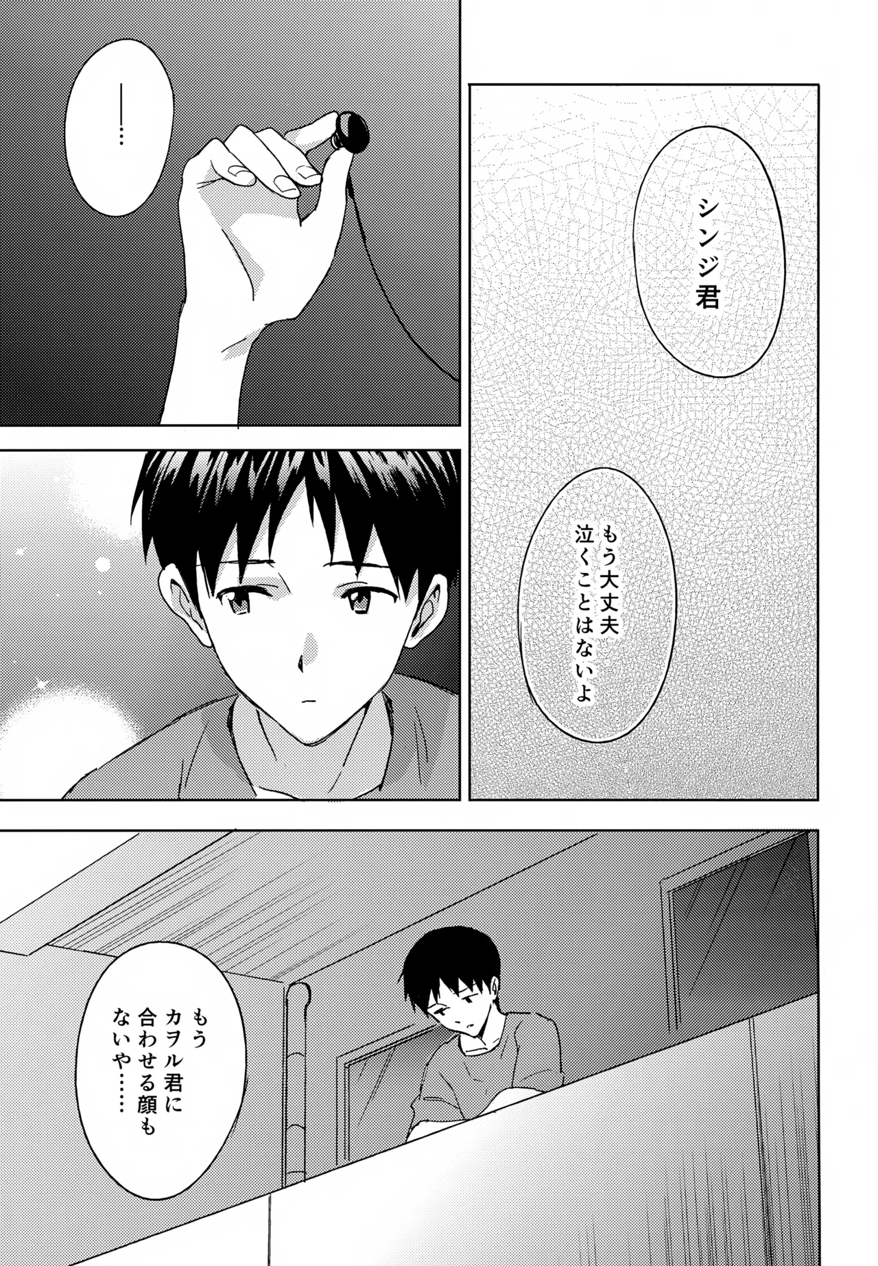 หน้า 106