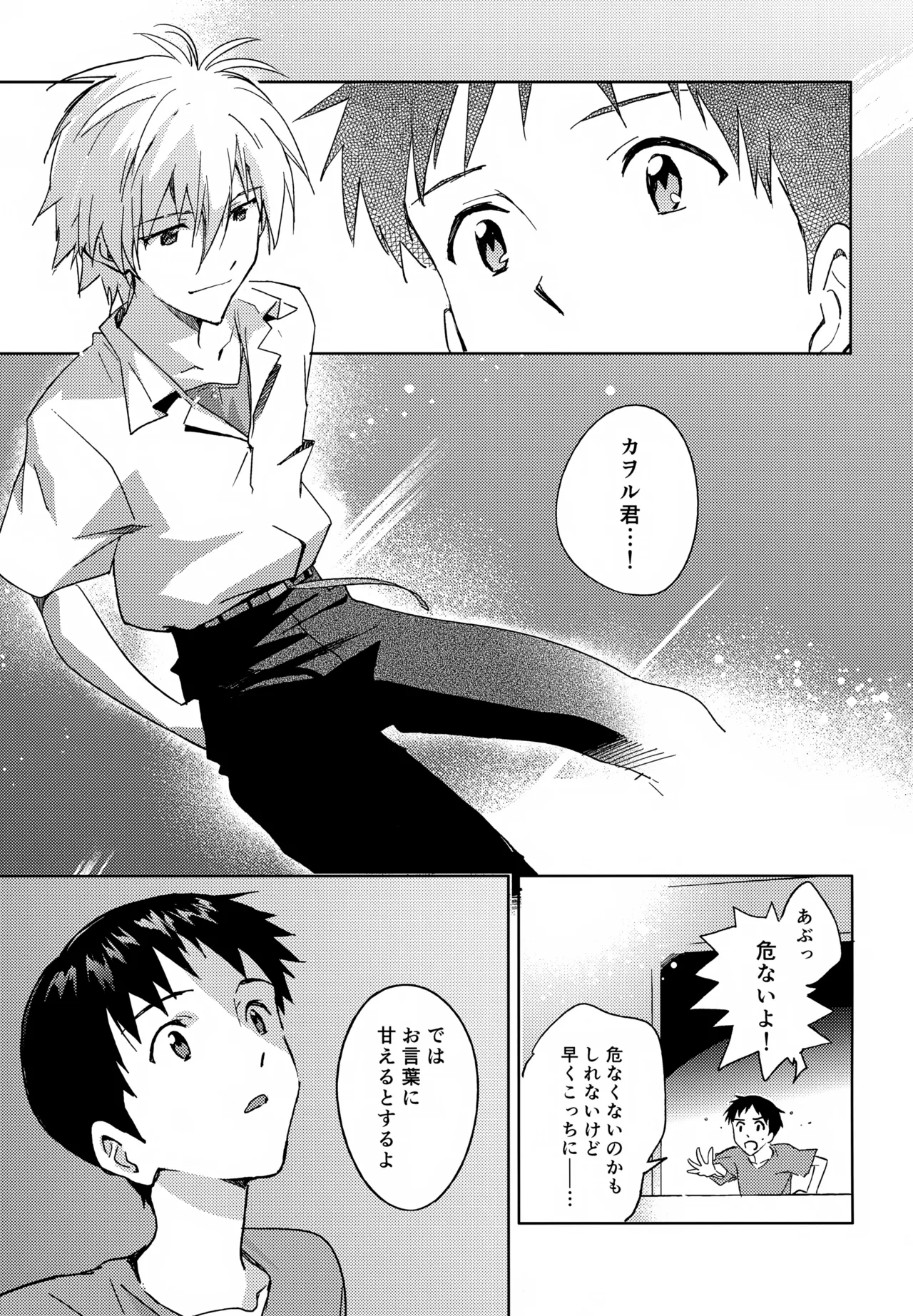 หน้า 108