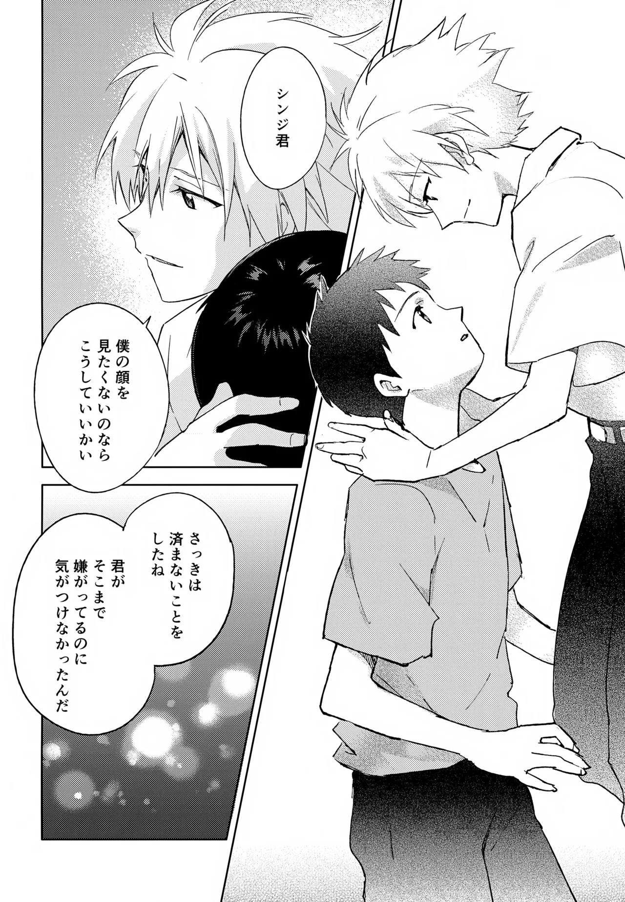 หน้า 109