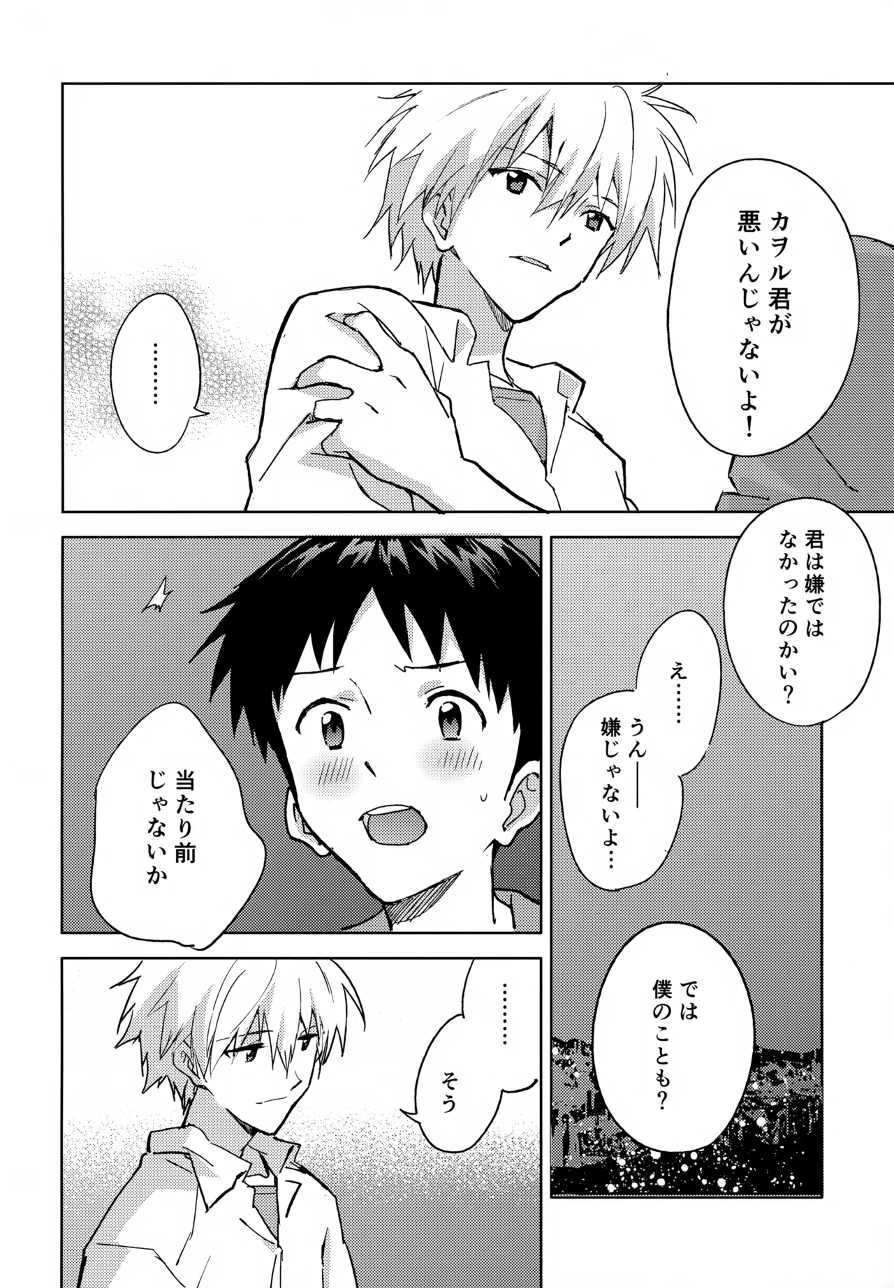 หน้า 111