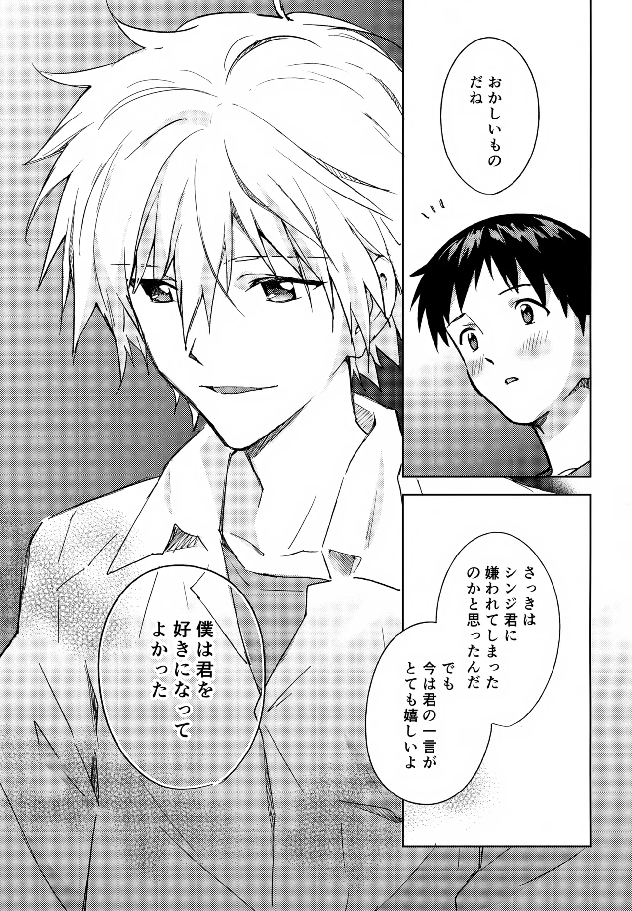 หน้า 112
