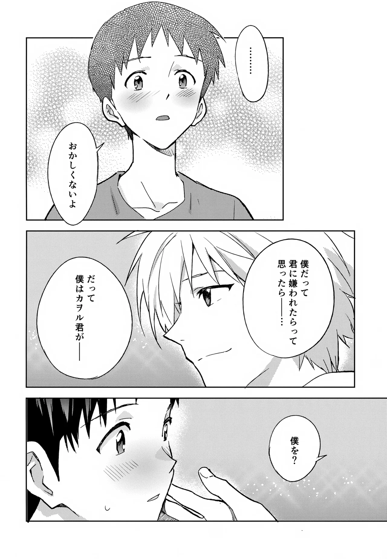 หน้า 113