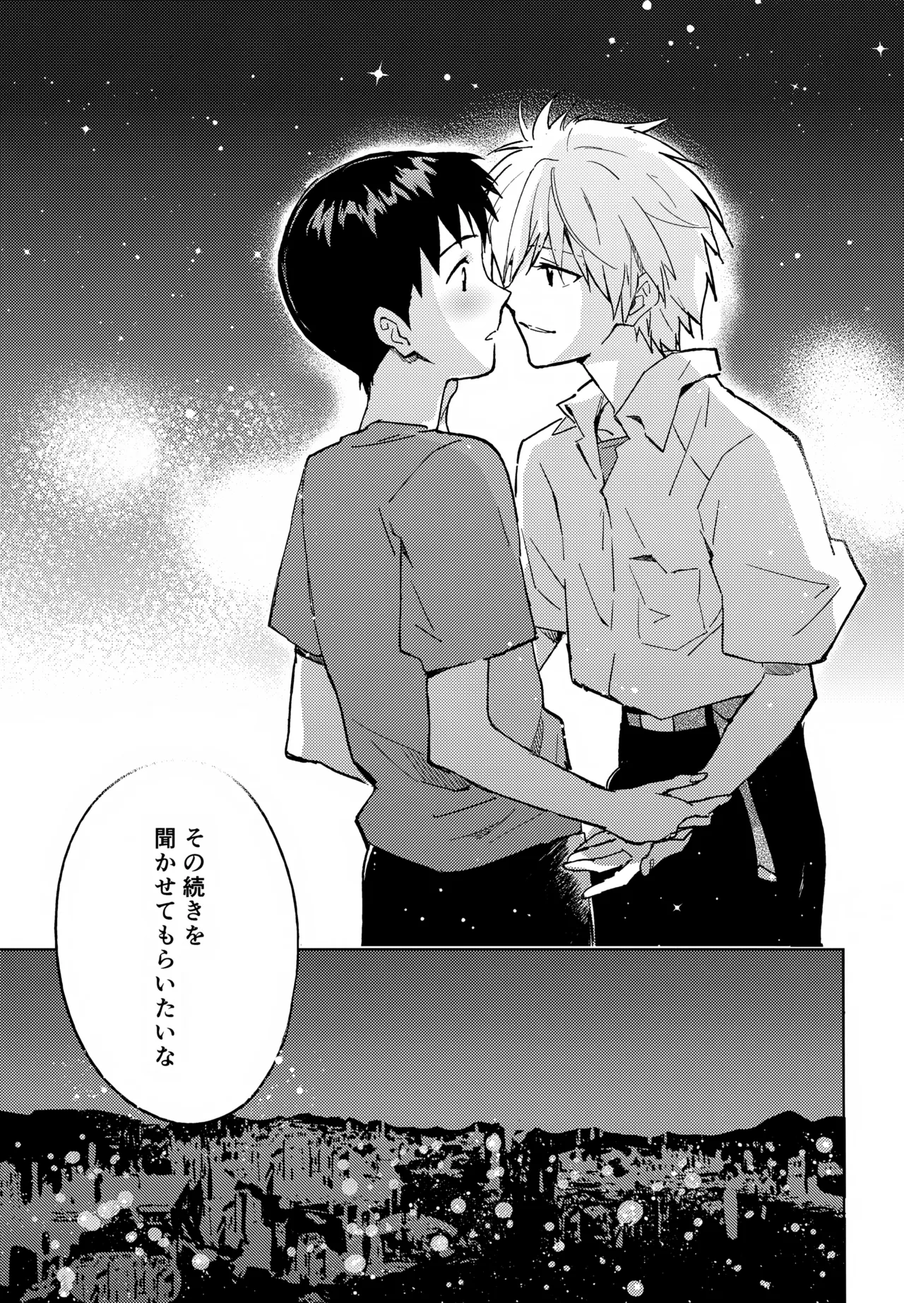 หน้า 114